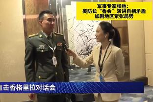 班凯罗谈总被对手头号防守人防守：我期待接受这些挑战