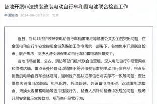 世体预测巴萨战那不勒斯首发：亚马尔菲利克斯两翼齐飞，莱万出战