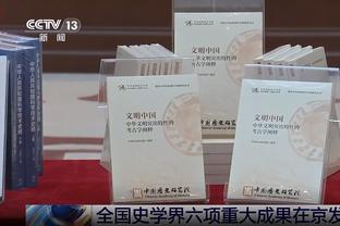 京媒：北京队今天回京后将直接奔赴奥体中心 备战京城德比二番战