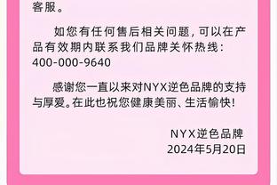 中规中矩！崔永熙7中4拿到11分6篮板