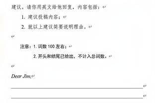 文森特谈防守心态：我讨厌对手得分&想看他们被打停 就这么简单