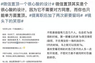 ?东尼汗流浃背？维尔纳首秀即助攻，安东尼22场仍0球0助