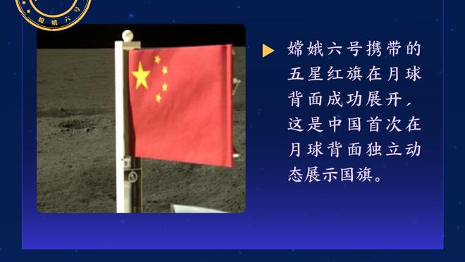 凯恩半场数据：1脚射门中目标，3次关键传球创造1次绝佳得分机会