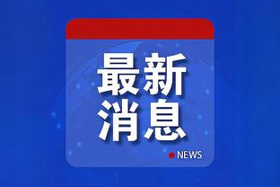 开云app官网入口手机版苹果版截图2