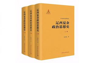 INS账号粉丝达到1.5亿，皇马官方晒海报庆祝