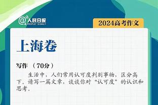 幸运儿and倒霉蛋？7球盛宴，一边观众近距离目睹7球，另一边……