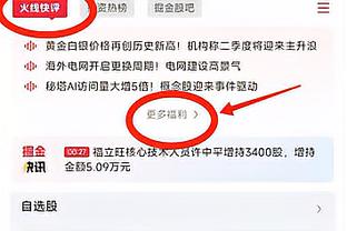 联手支撑进攻！半场马卡6中4轰下13分&科林斯11中6砍下13分9篮板