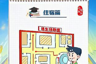 团队氛围？！马刺全队齐声给德文特-格拉汉姆唱生日歌？