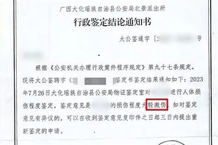 阿德巴约谈希罗和邓罗缺阵：缺少两名最出色的射手会影响球队