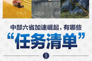 状态回暖！维金斯半场8投6中拿下13分 库明加5中5高效砍12分