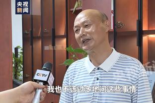 穆斯卡特：上海德比感到更大责任 球迷现场看球能暂忘不如意的事