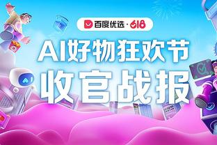 拿下德比战？德罗西上任后罗马联赛8胜2平1负，仅对国米输球