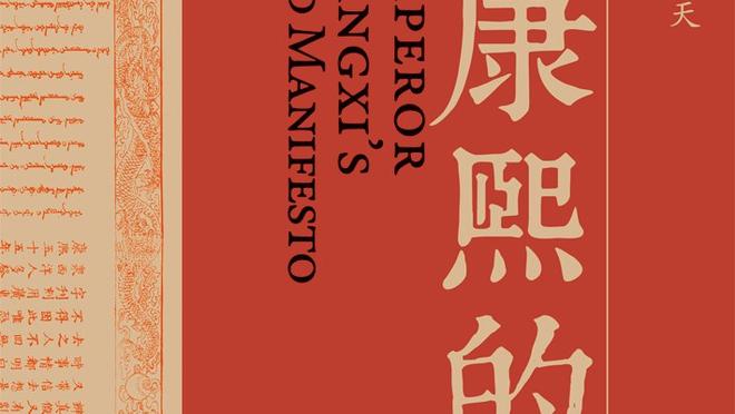 完全上头！普林斯6投0中 无视詹眉连续抢攻被打反击